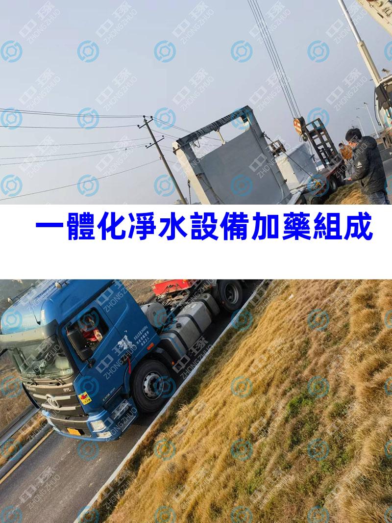 一體化凈水設備加藥組成
