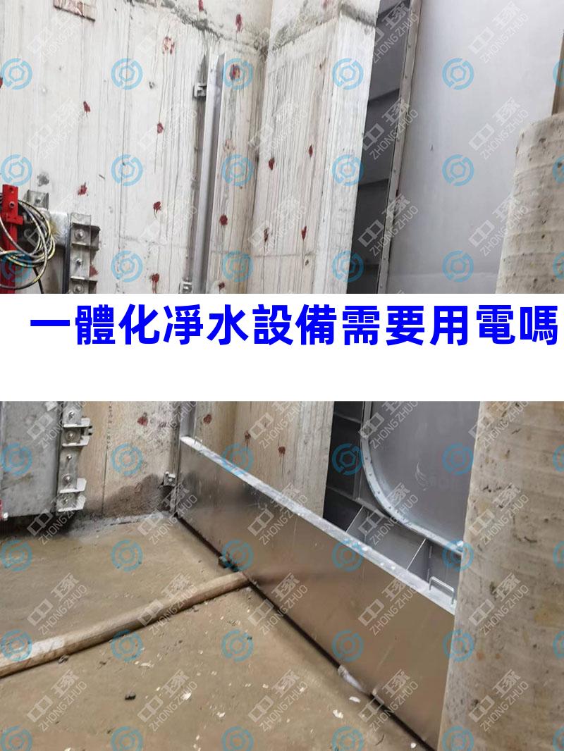 一體化凈水設備需要用電嗎