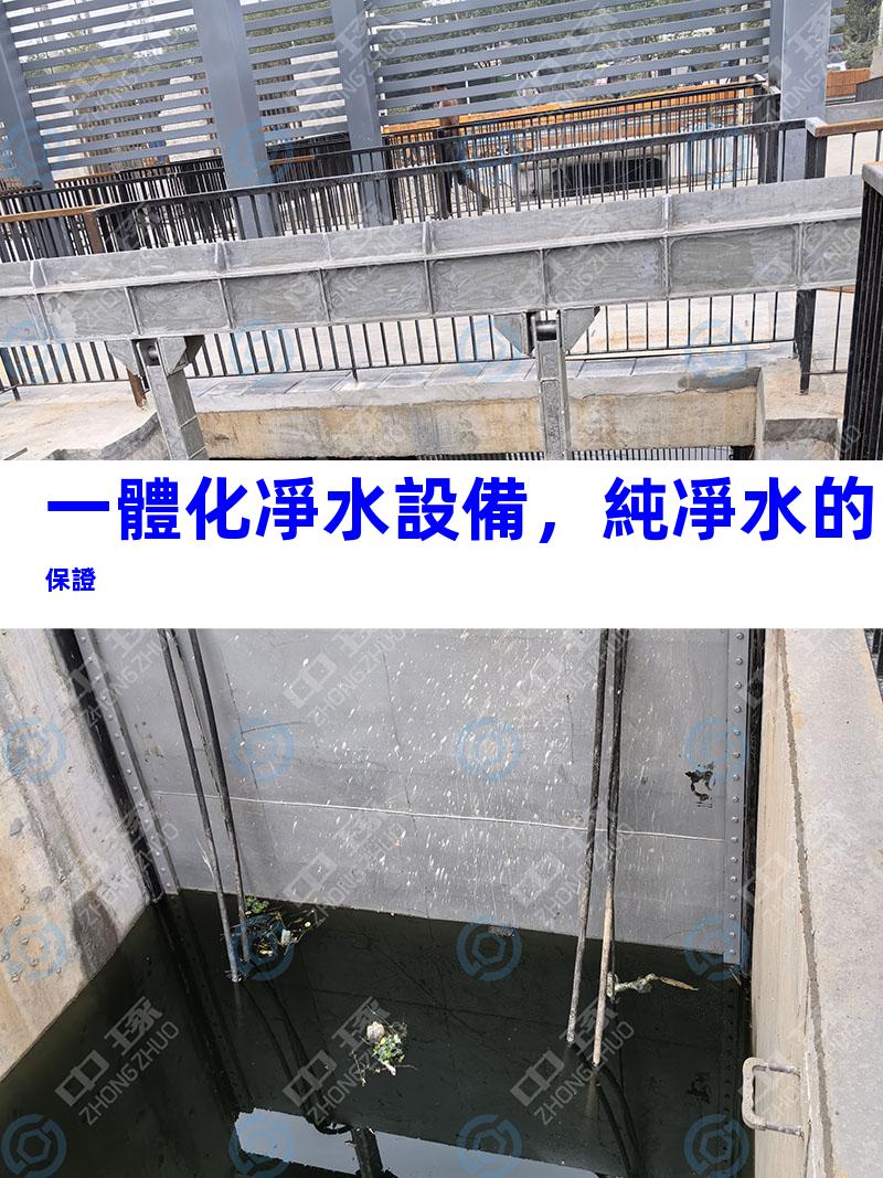 一體化凈水設備，純凈水的保證