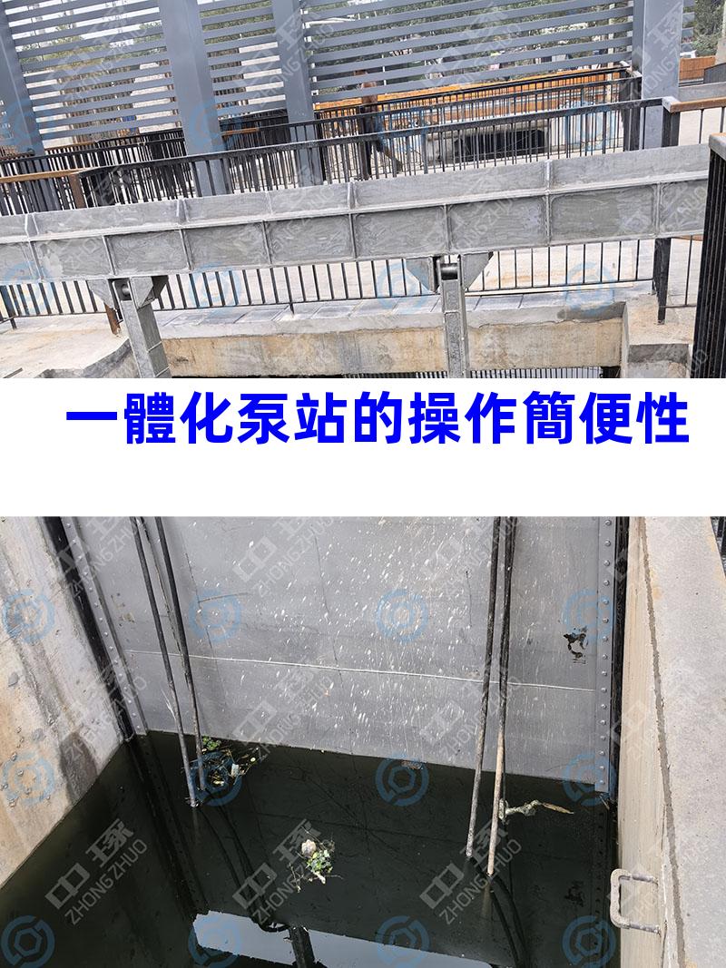 一體化泵站的操作簡便性