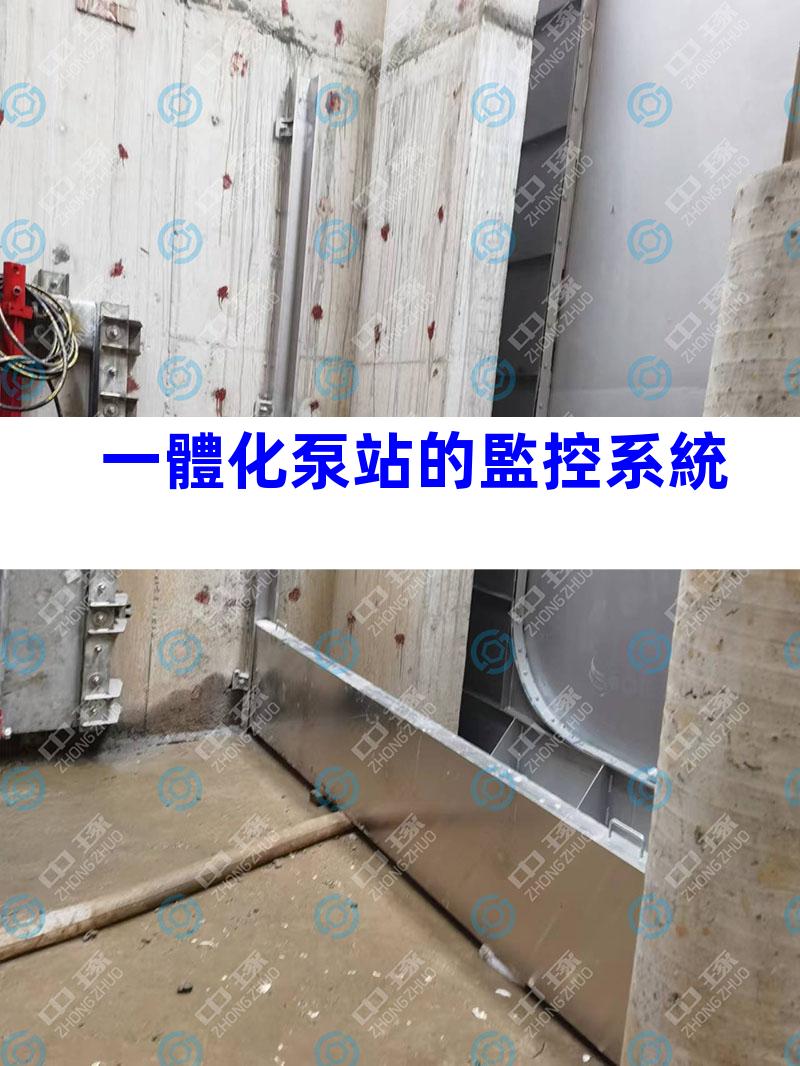 一體化泵站的監控系統