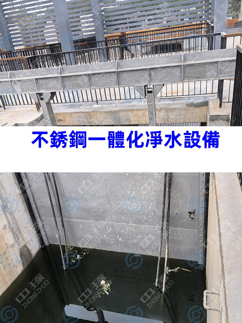 不銹鋼一體化凈水設備