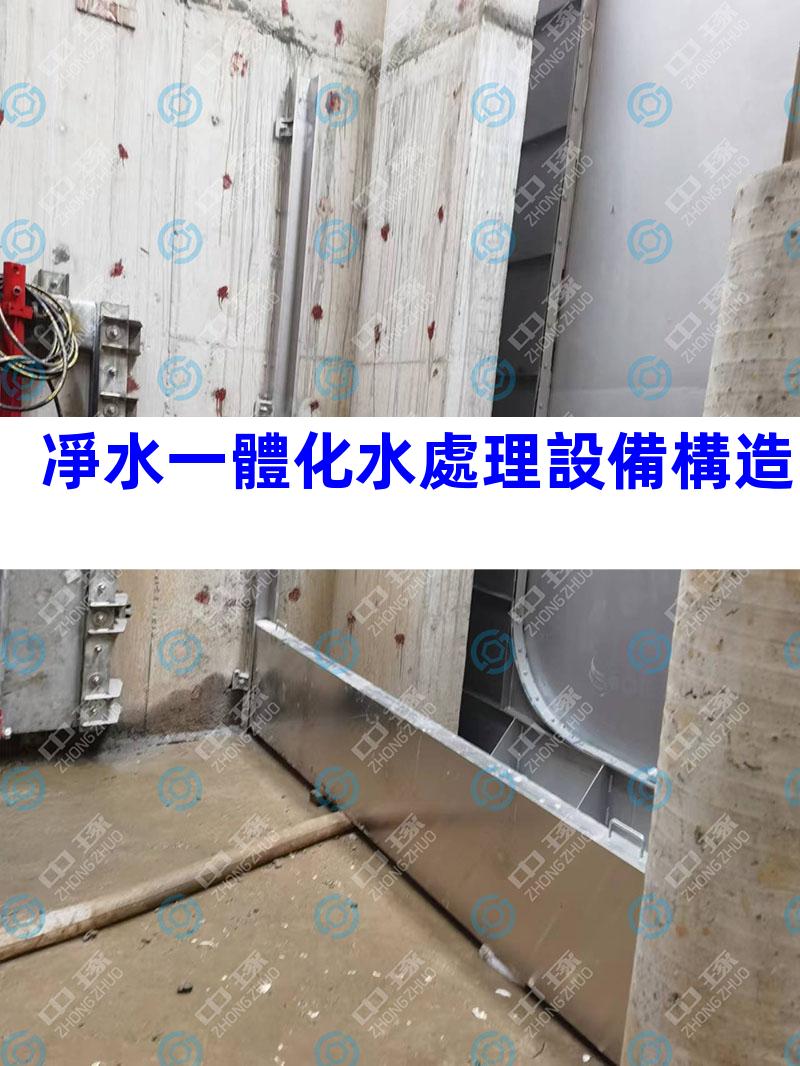 凈水一體化水處理設備構造
