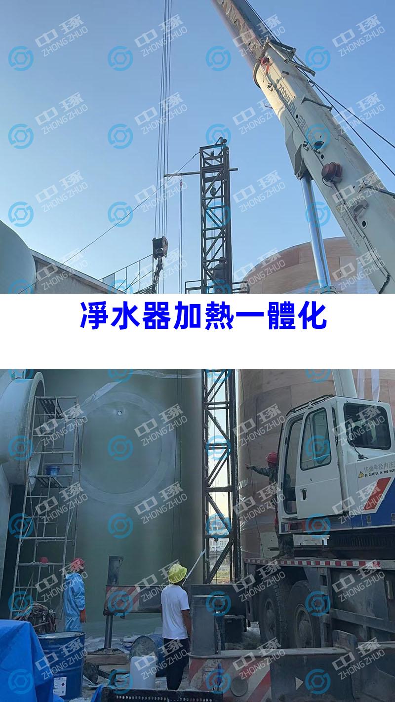 凈水器加熱一體化