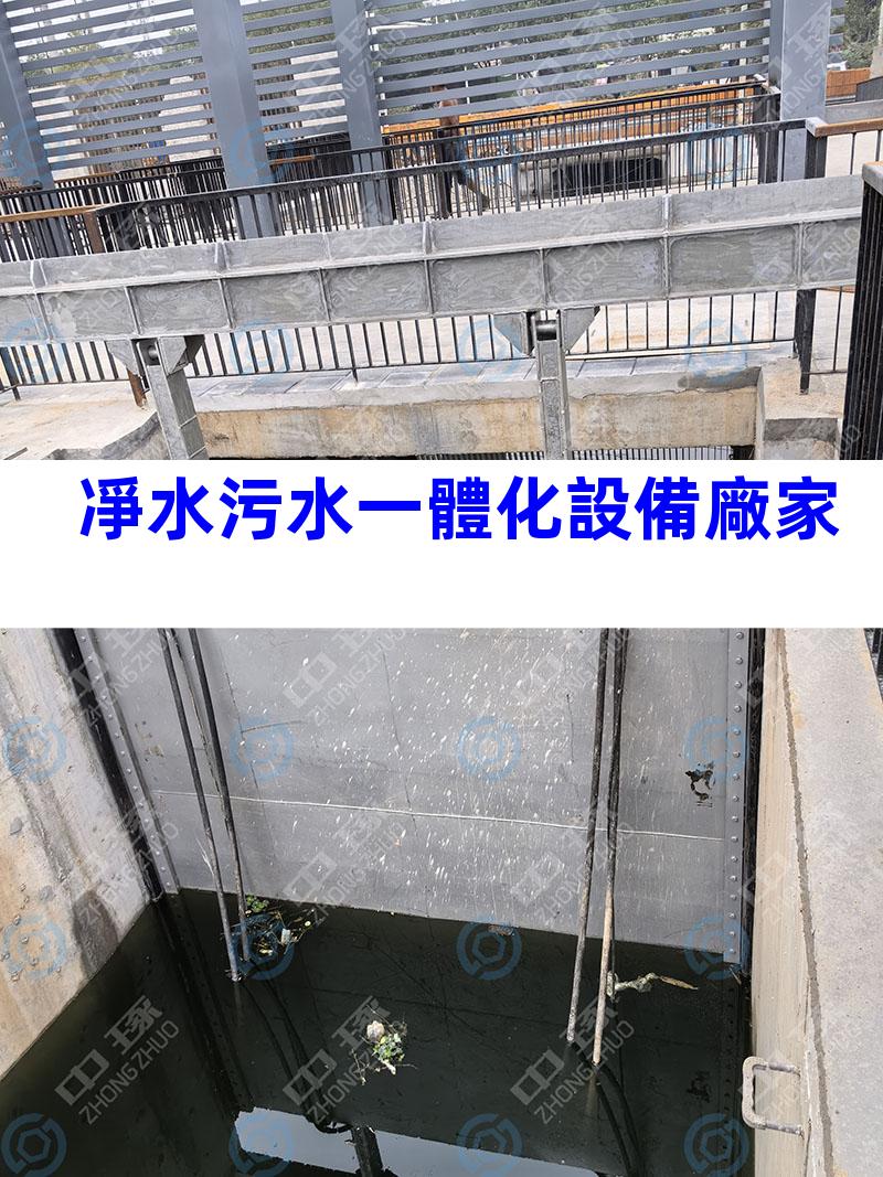 凈水污水一體化設備廠家