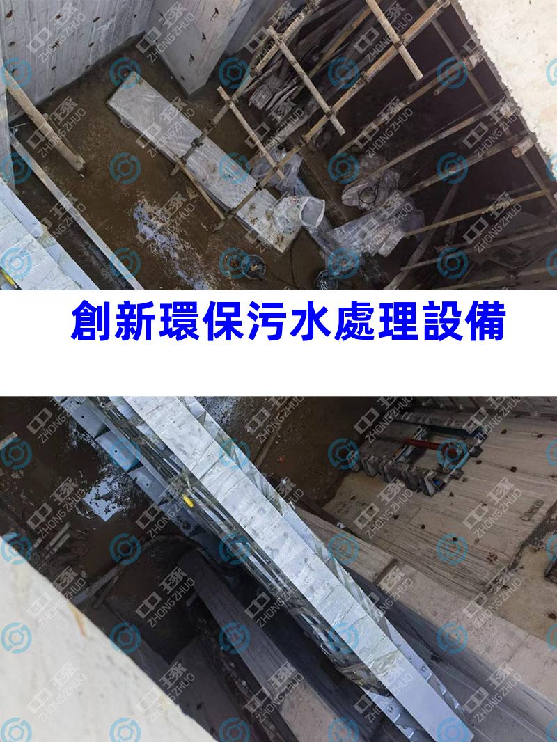 創新環保污水處理設備