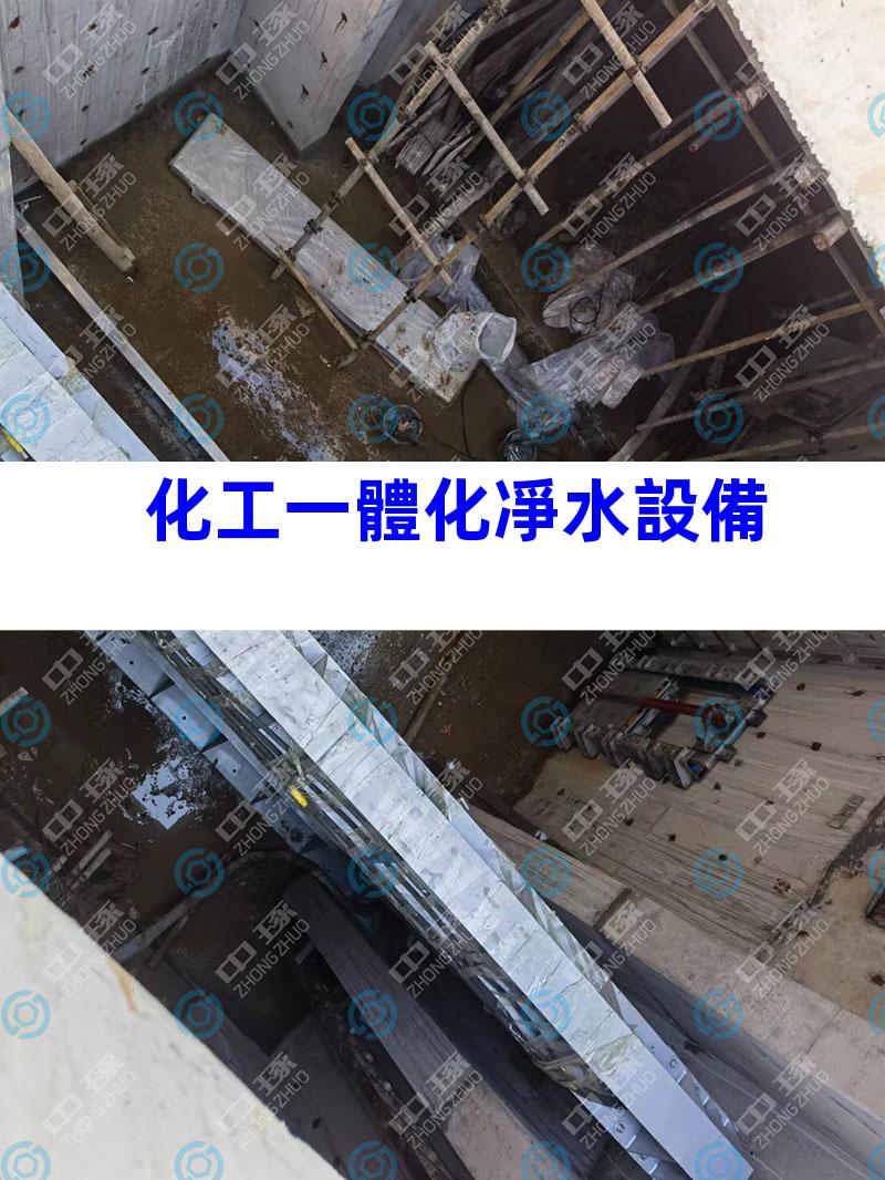 化工一體化凈水設備