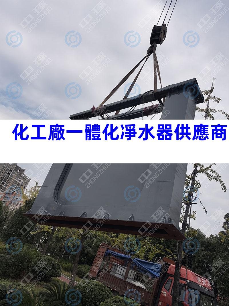 化工廠一體化凈水器供應商