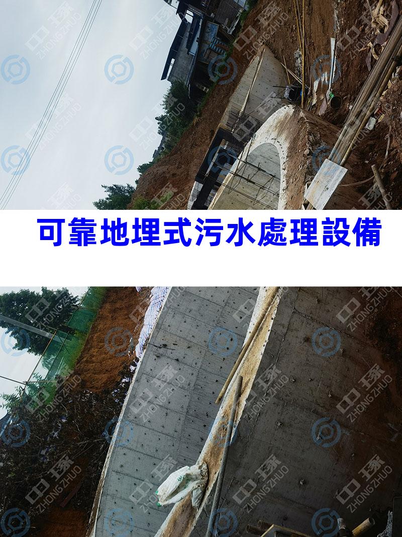 可靠地埋式污水處理設備