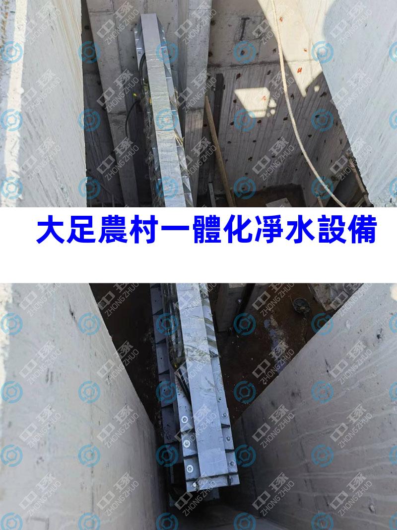 大足農村一體化凈水設備