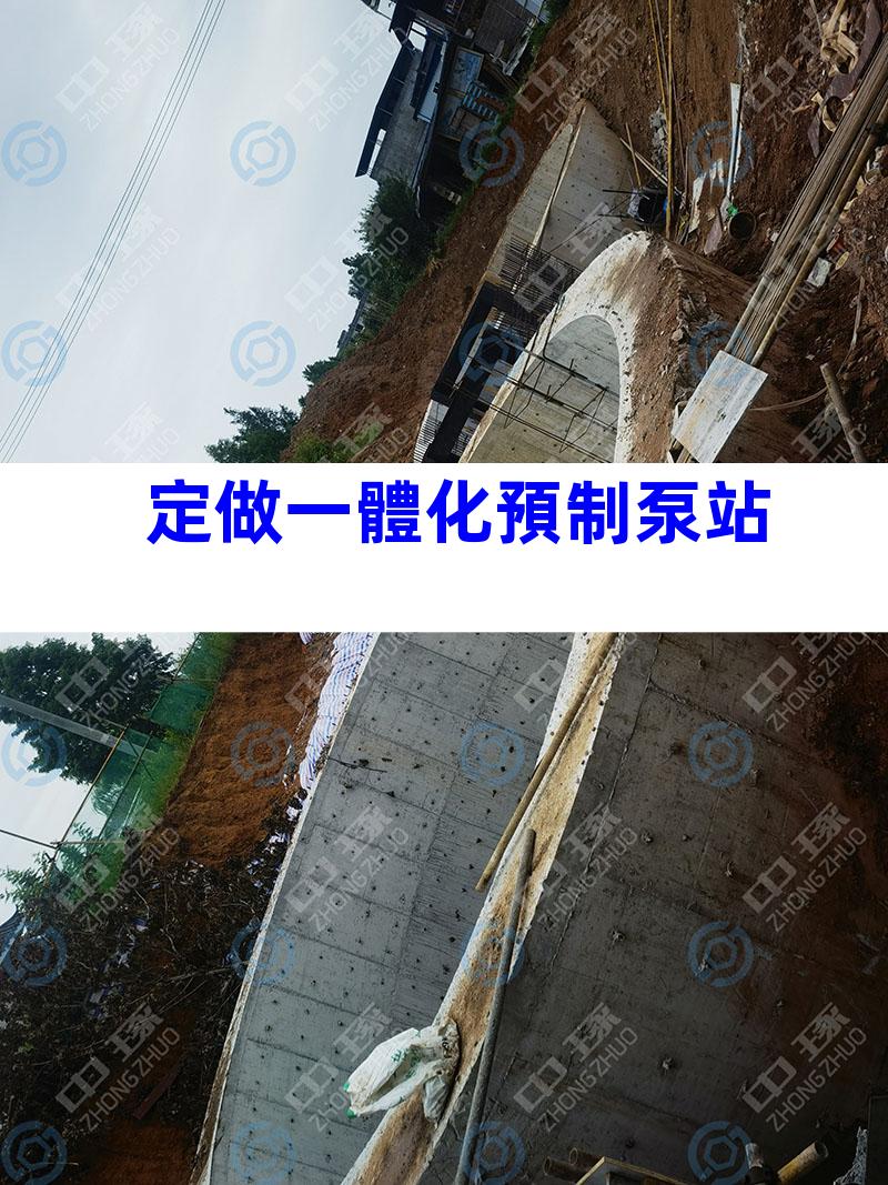 定做一體化預制泵站
