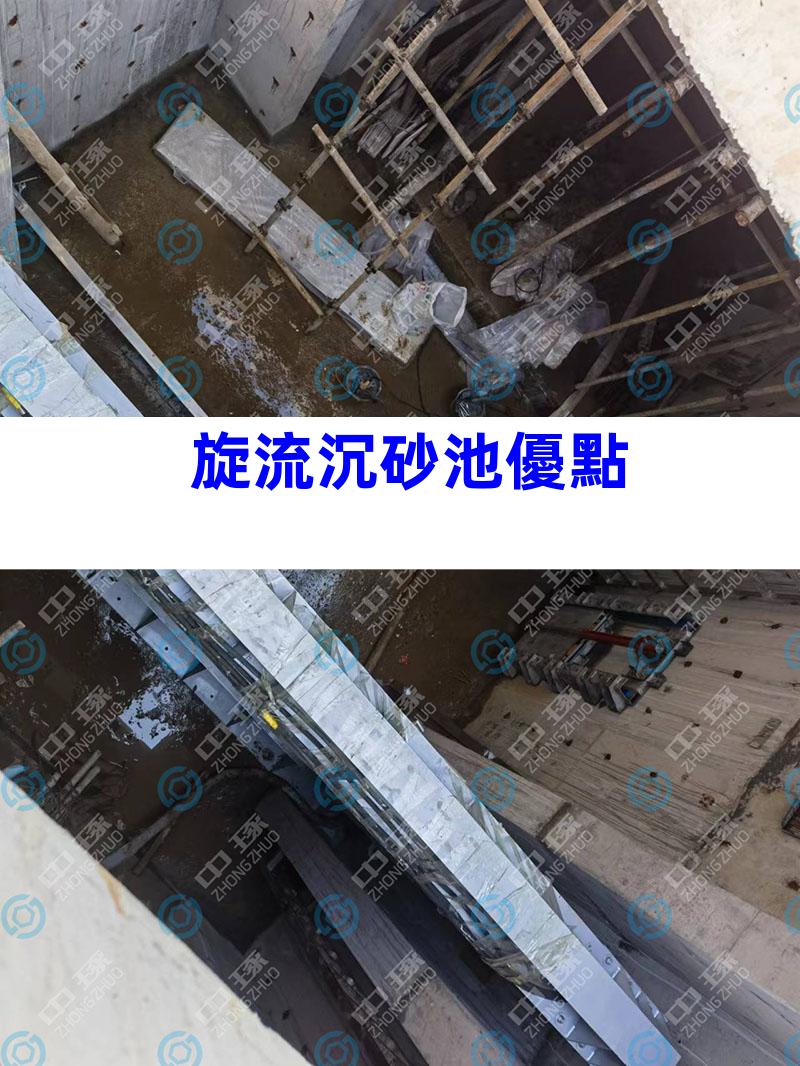 旋流沉砂池優點