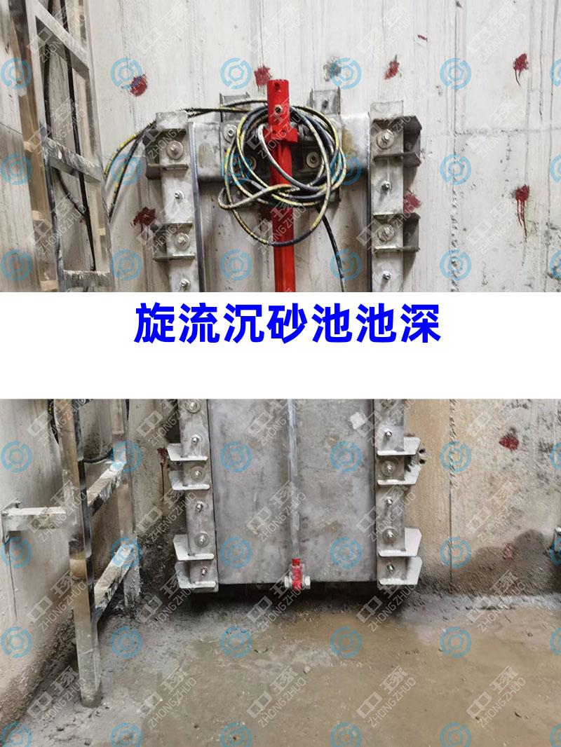 旋流沉砂池池深