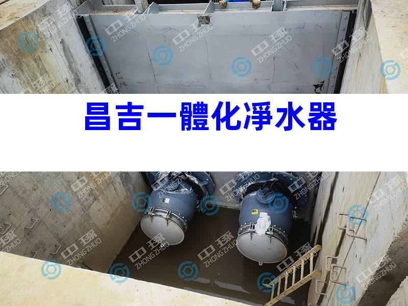 昌吉一體化凈水器