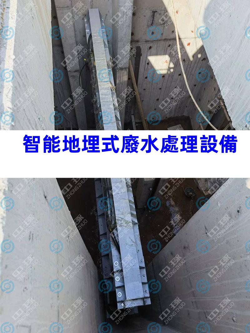 智能地埋式廢水處理設備