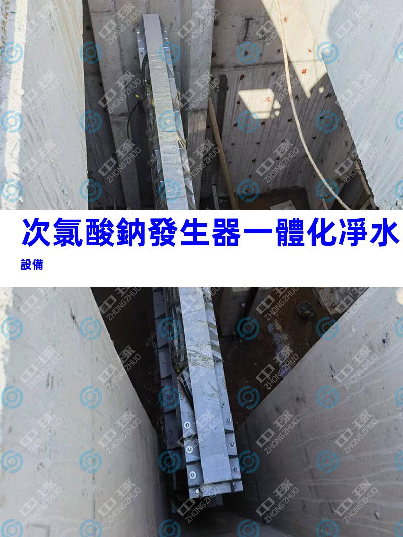 次氯酸鈉發生器一體化凈水設備