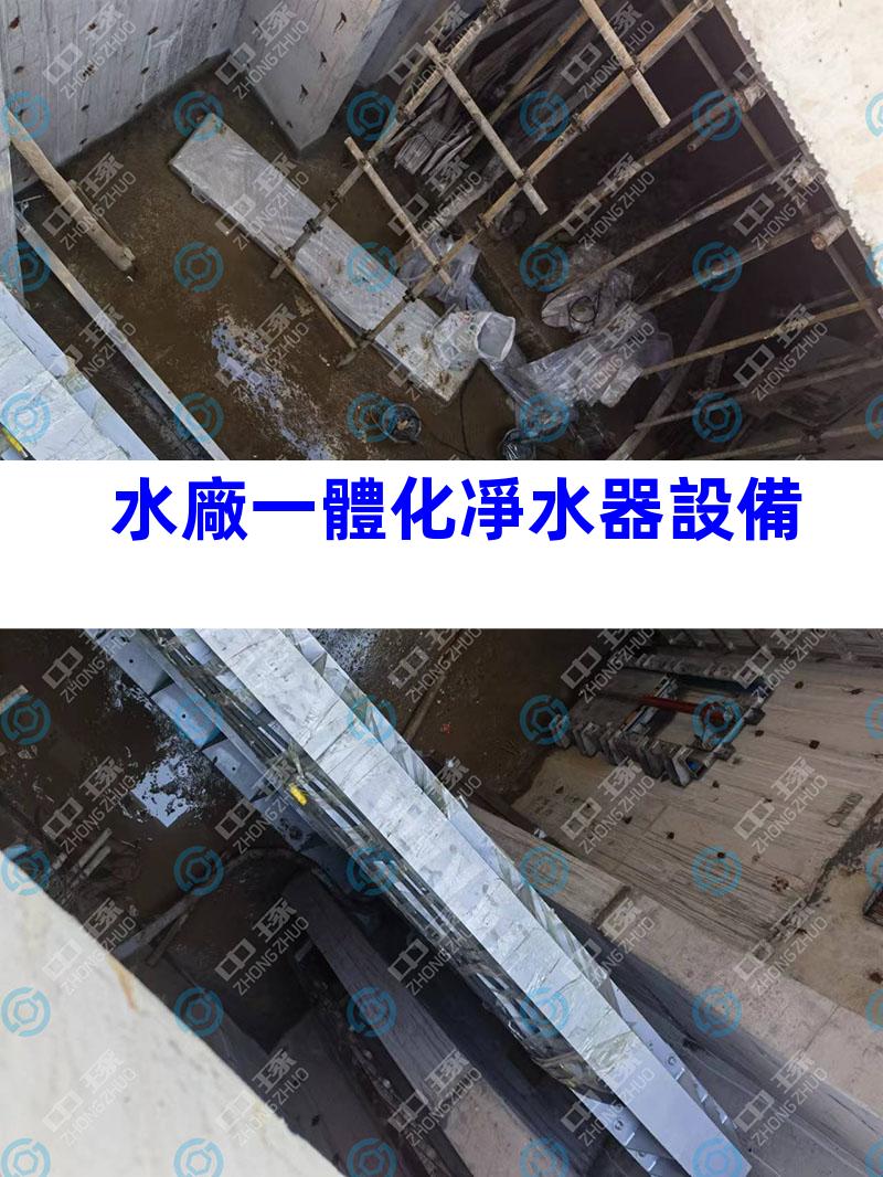 水廠一體化凈水器設備