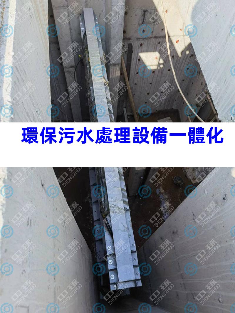 環保污水處理設備一體化