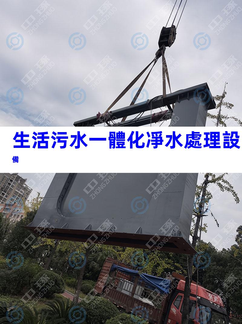 生活污水一體化凈水處理設備