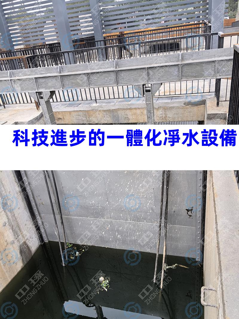 科技進步的一體化凈水設備