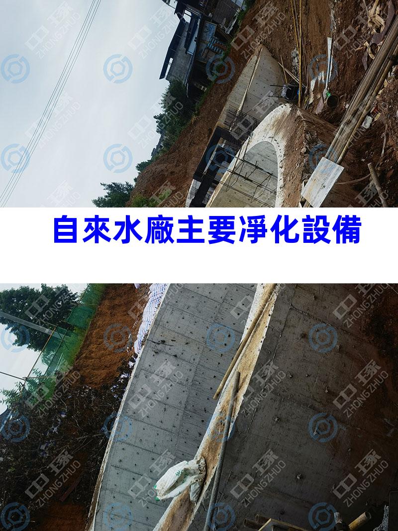 自來水廠主要凈化設備