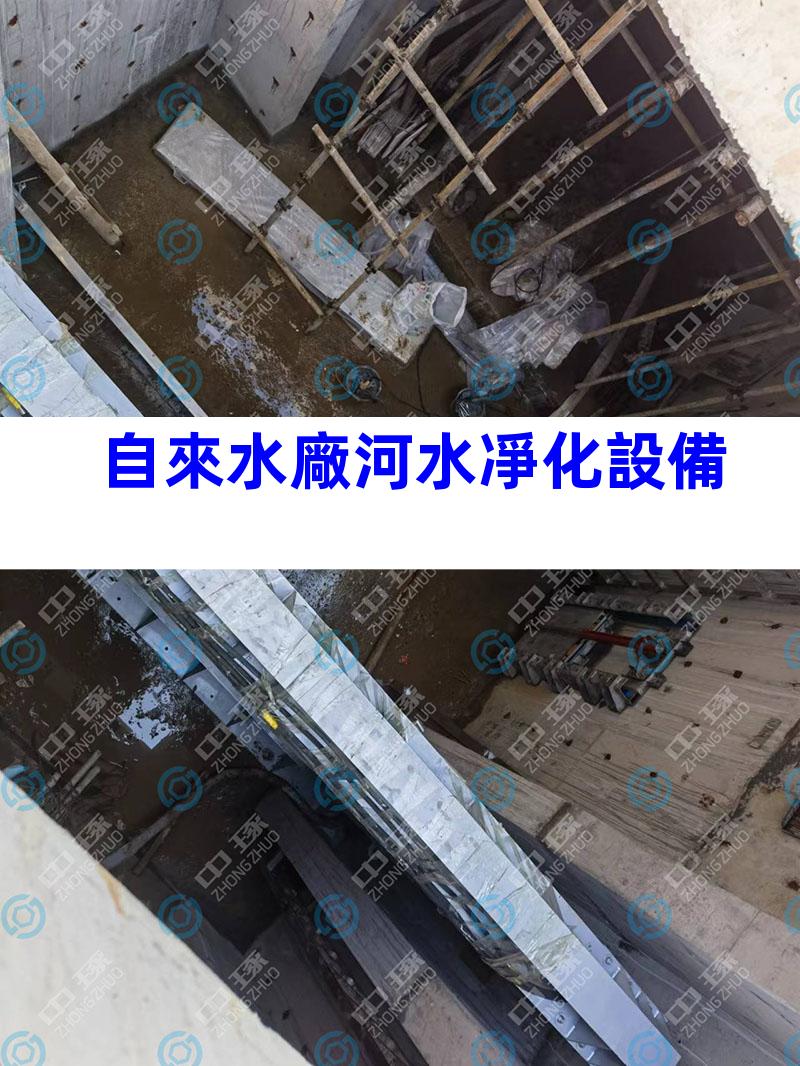 自來水廠河水凈化設備