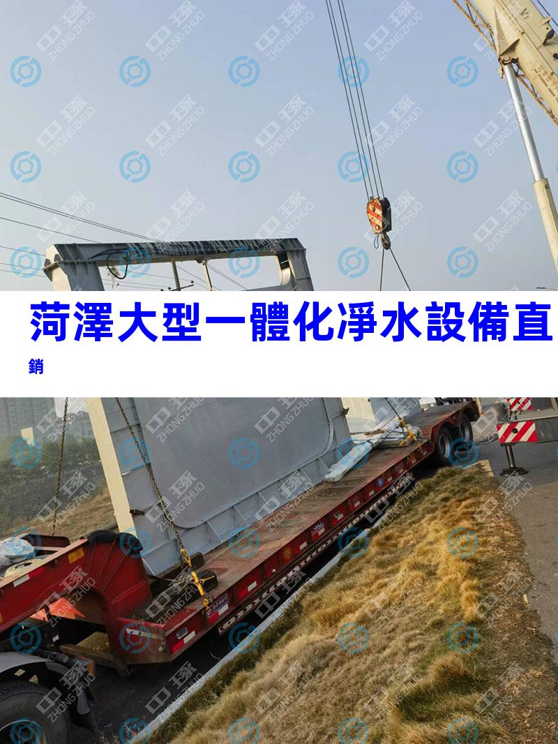 菏澤大型一體化凈水設備直銷