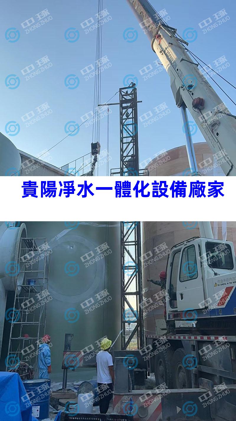 貴陽凈水一體化設備廠家