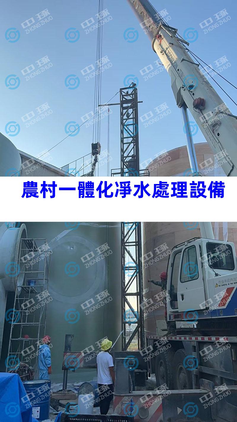 農村一體化凈水處理設備