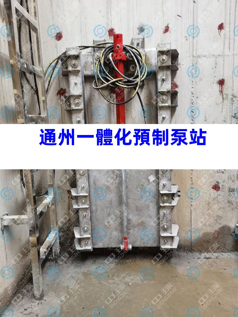 通州一體化預制泵站