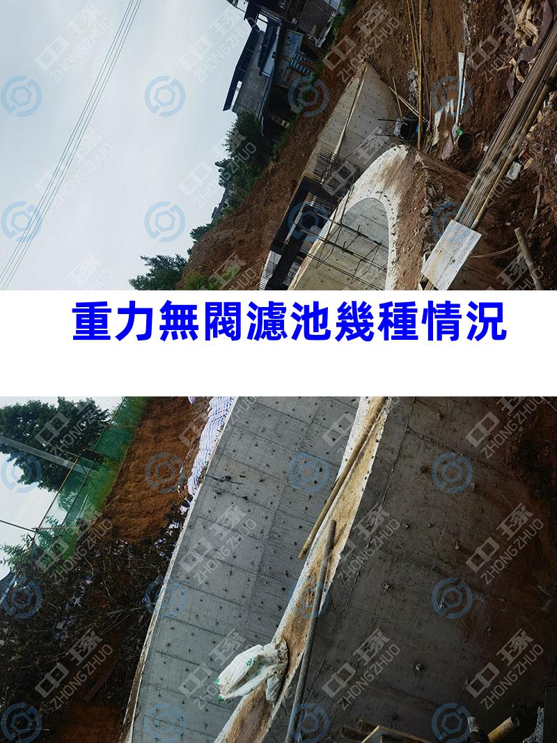 重力無閥濾池幾種情況