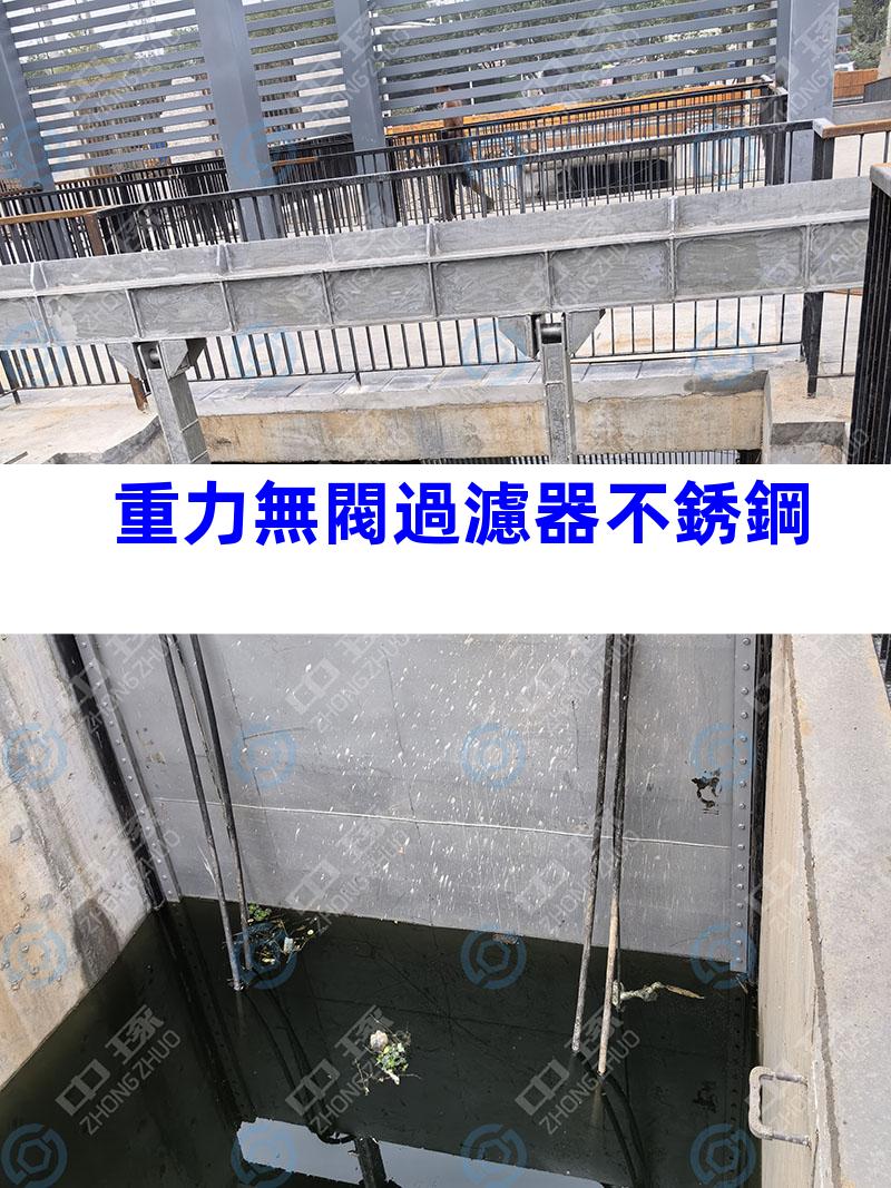 重力無閥過濾器不銹鋼