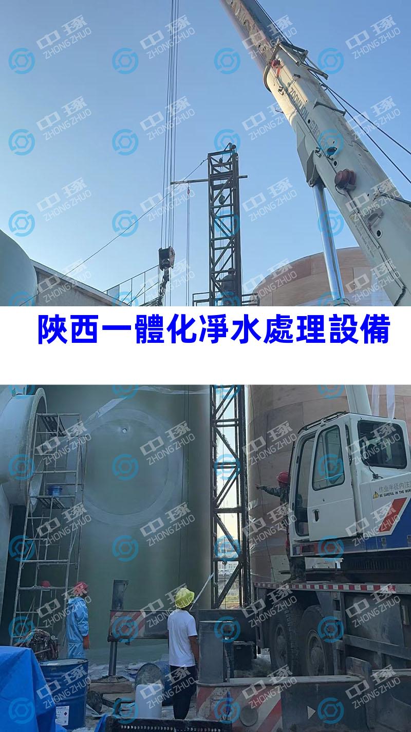 陜西一體化凈水處理設備