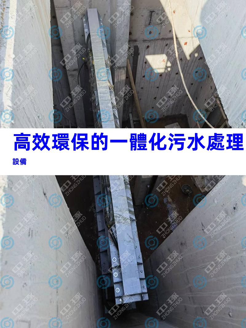 高效環保的一體化污水處理設備